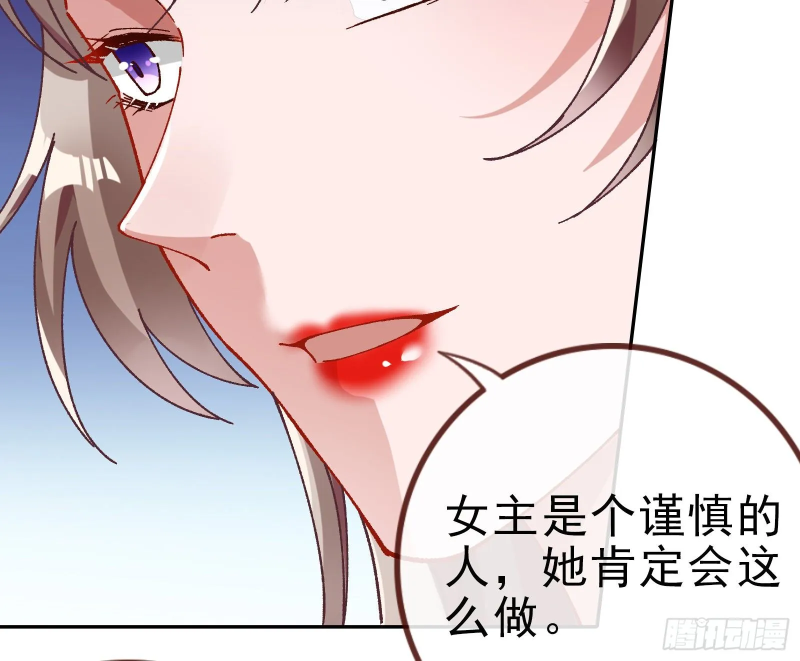 帮个小忙呗 第9页