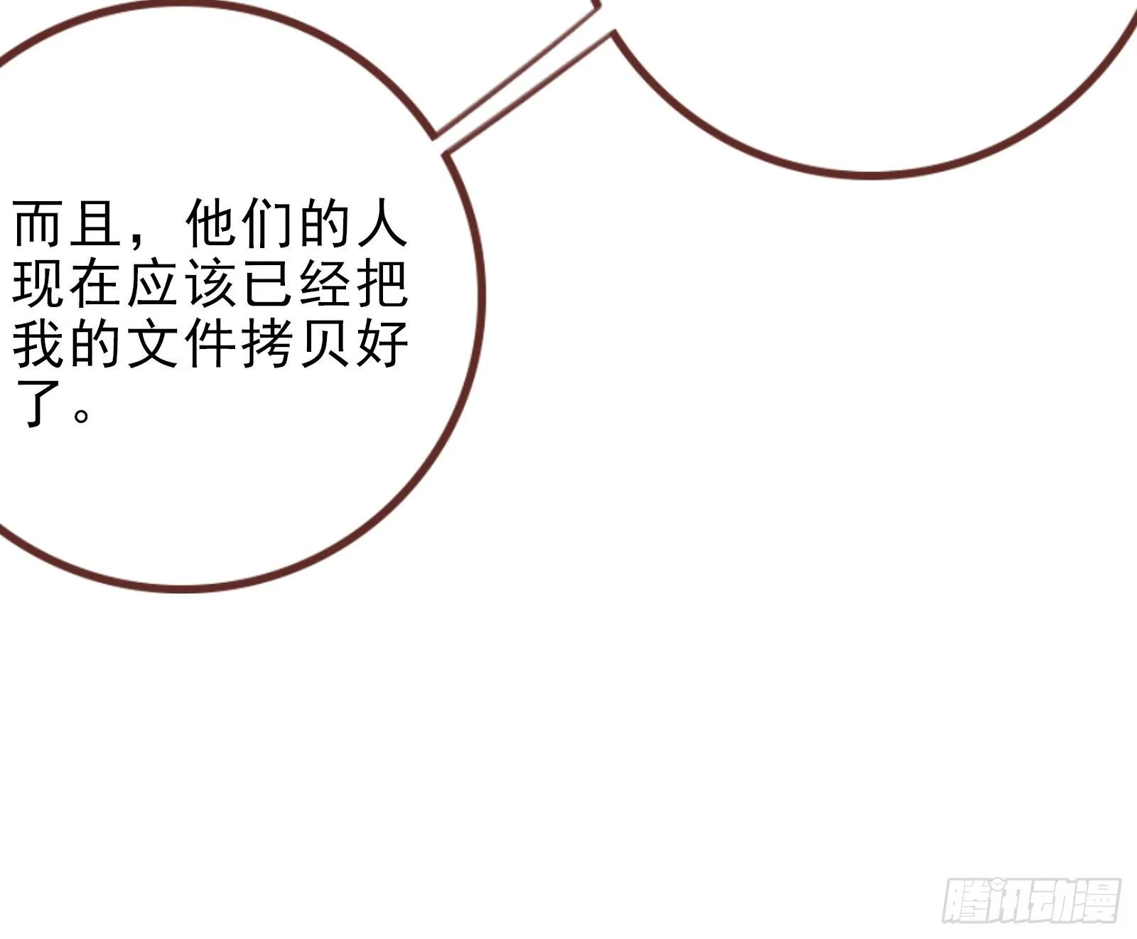 帮个小忙呗 第10页