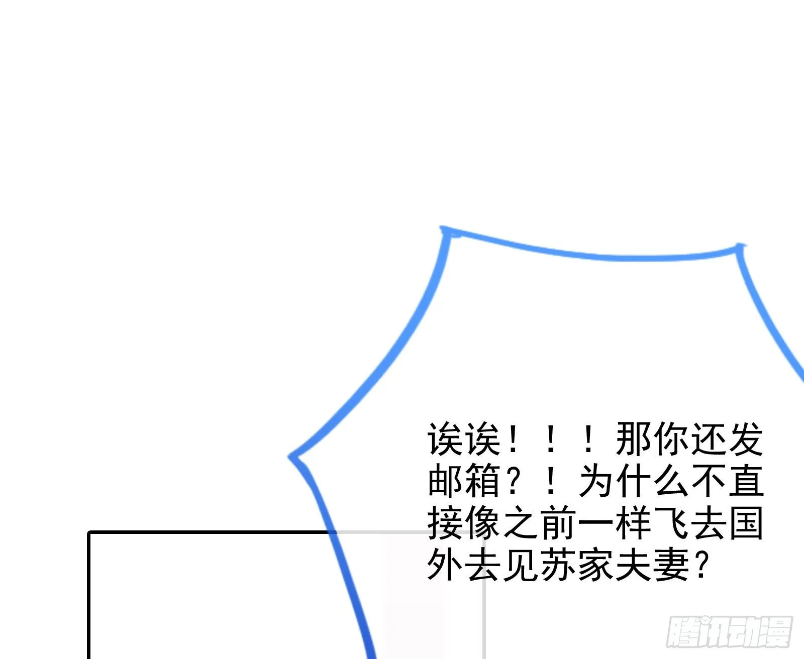 帮个小忙呗 第11页