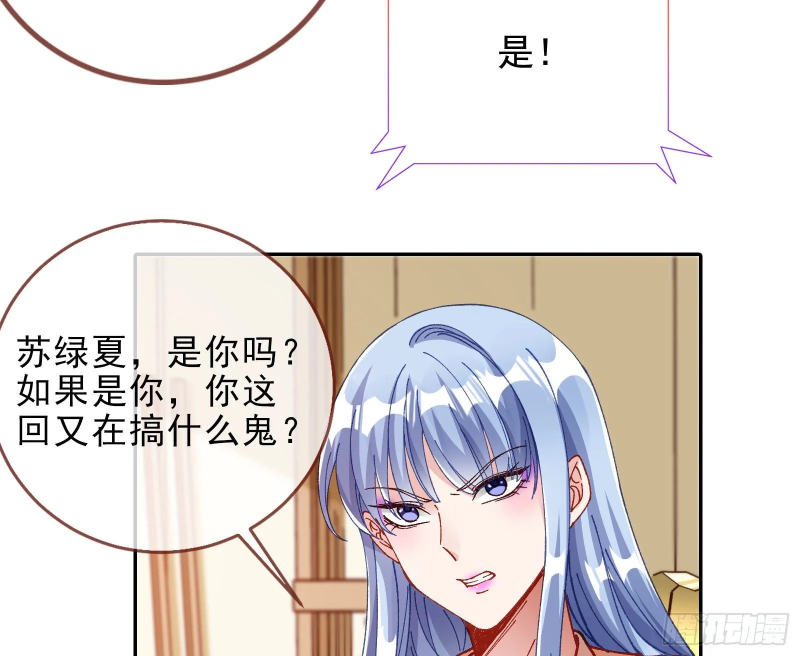 帮个小忙呗 第27页