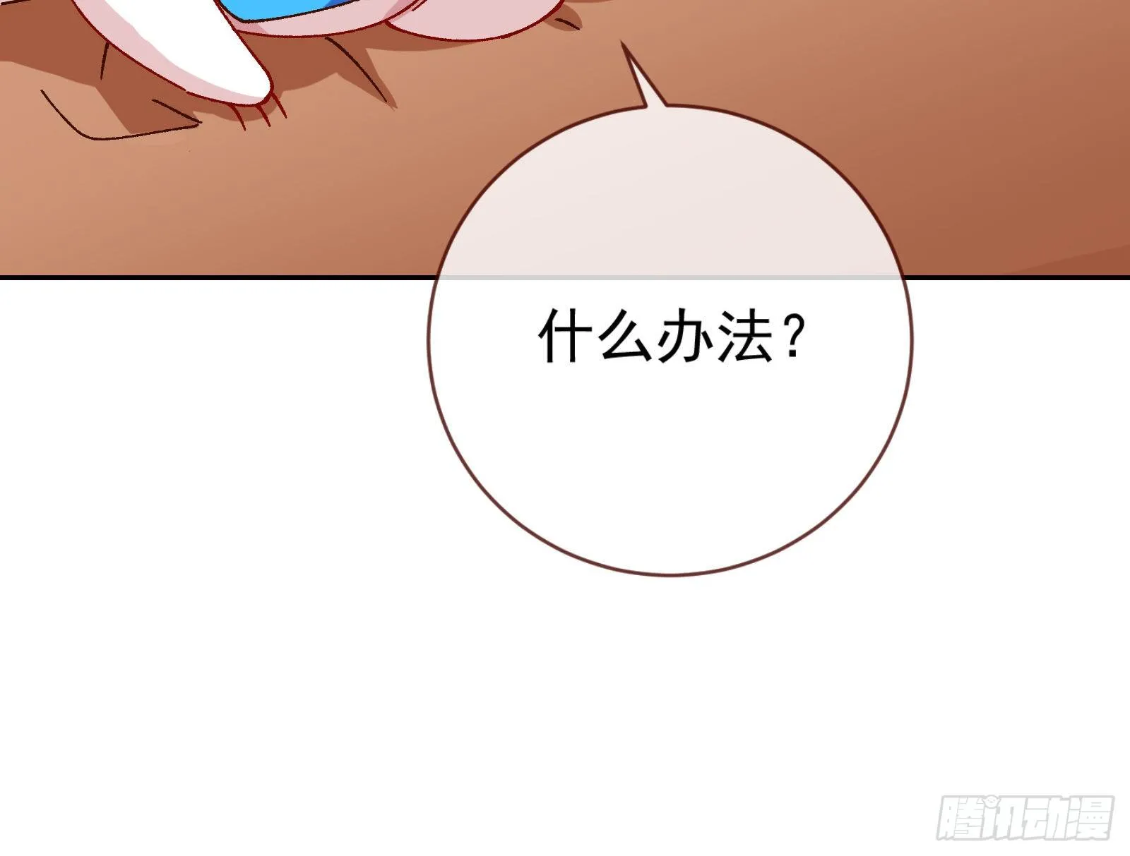 帮个小忙呗 第37页