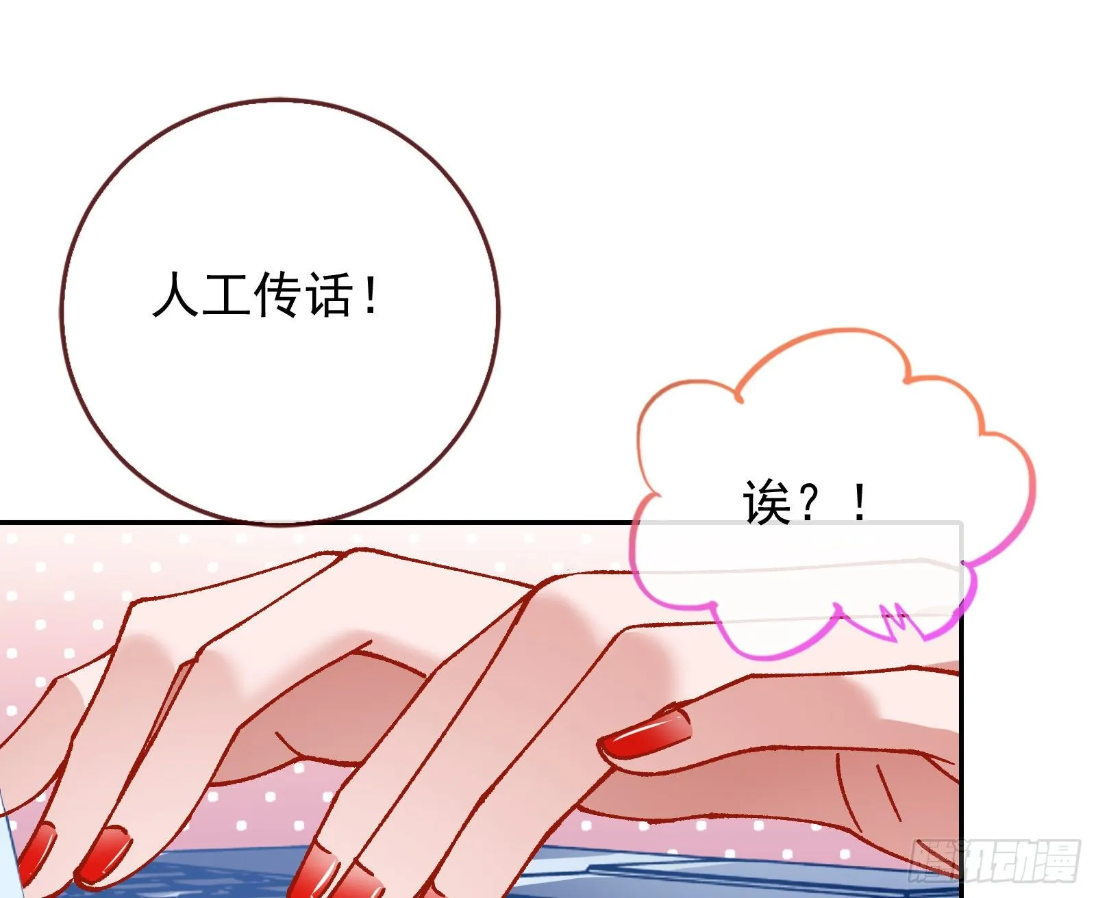 帮个小忙呗 第38页
