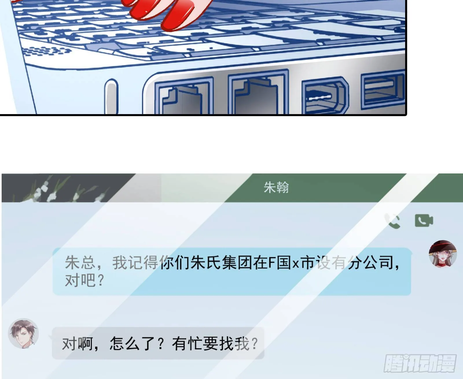 帮个小忙呗 第39页