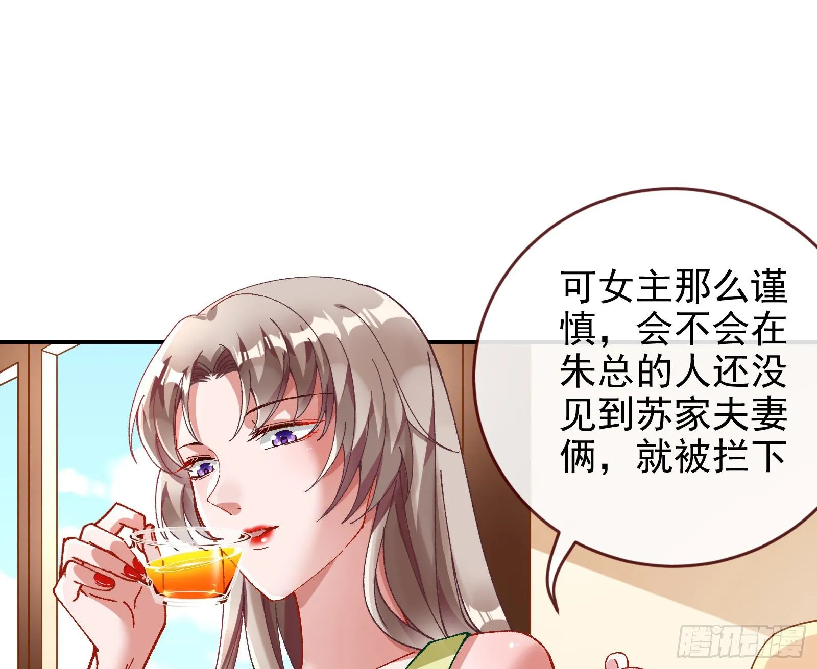帮个小忙呗 第42页