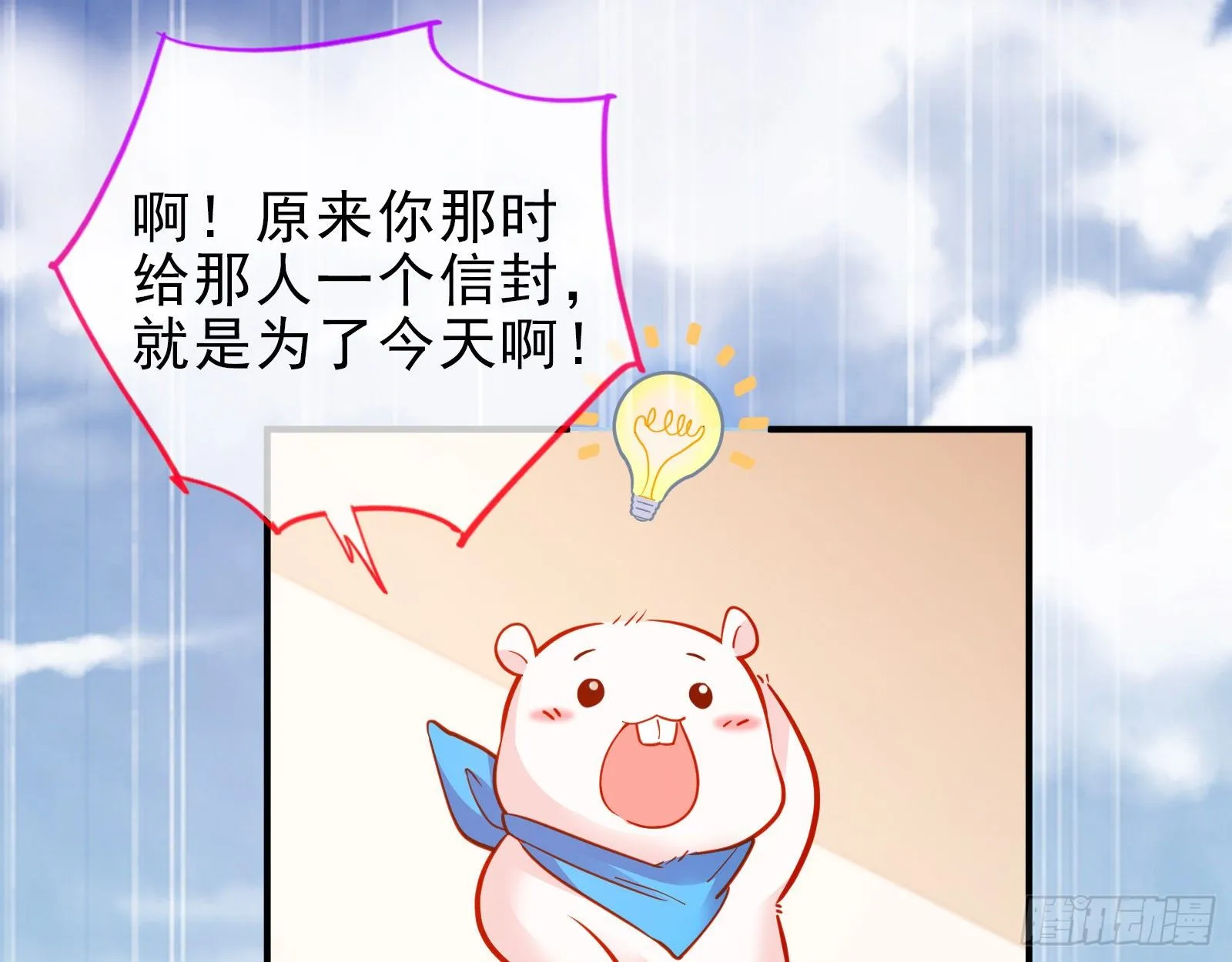 帮个小忙呗 第47页