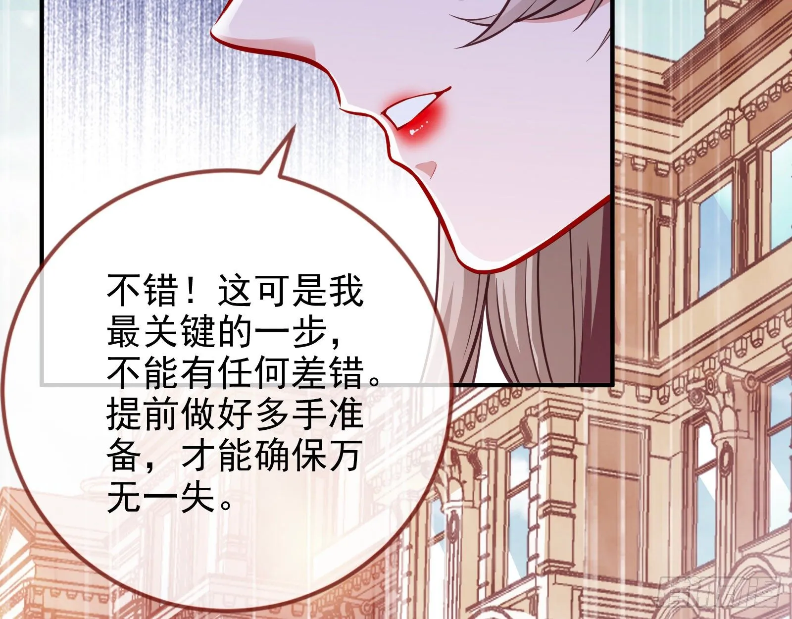 帮个小忙呗 第49页