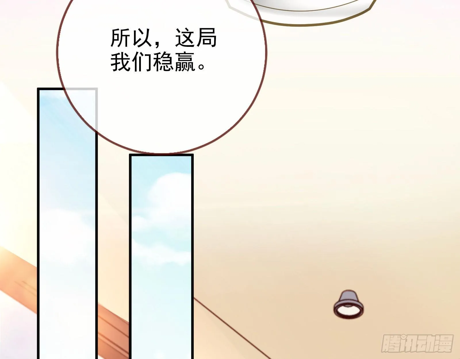 帮个小忙呗 第58页