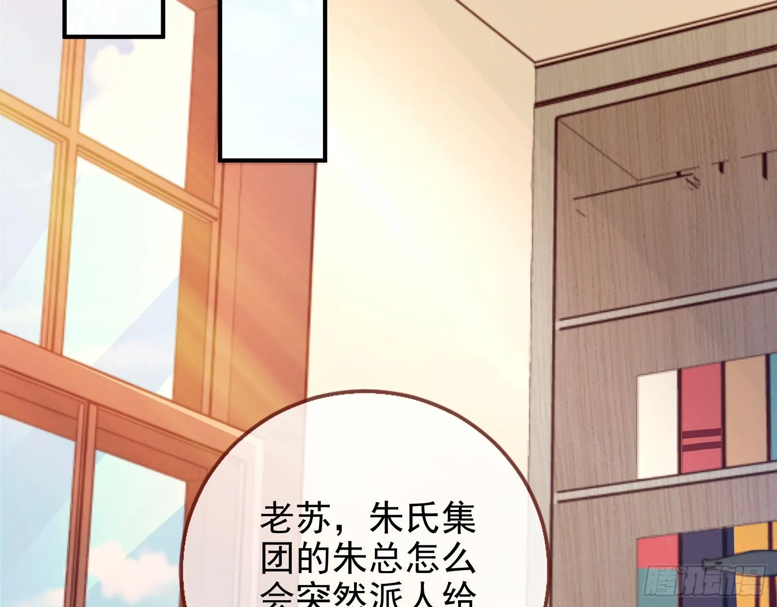 帮个小忙呗 第59页
