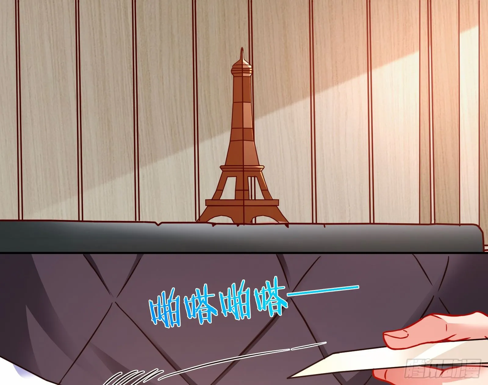 帮个小忙呗 第63页