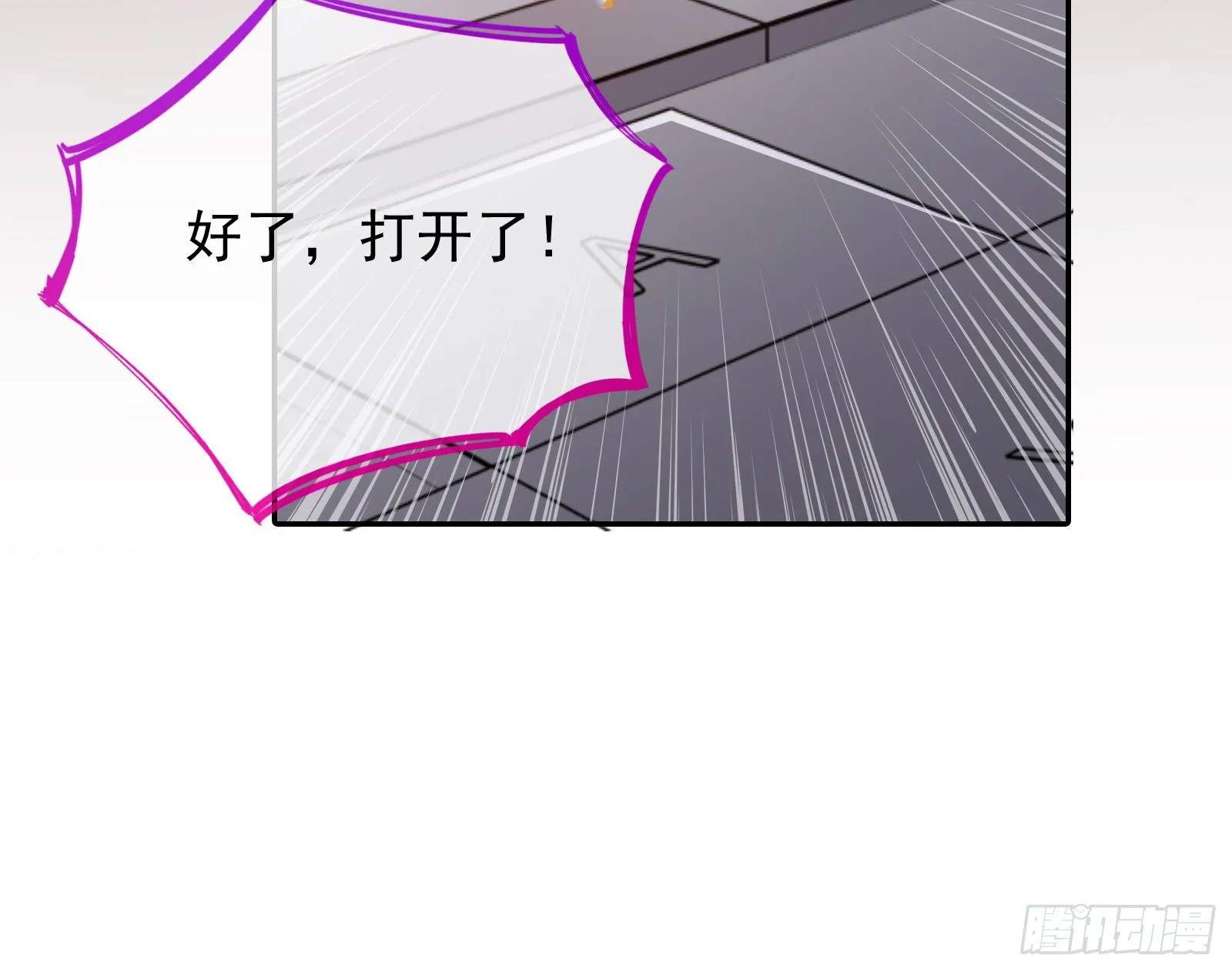 帮个小忙呗 第69页