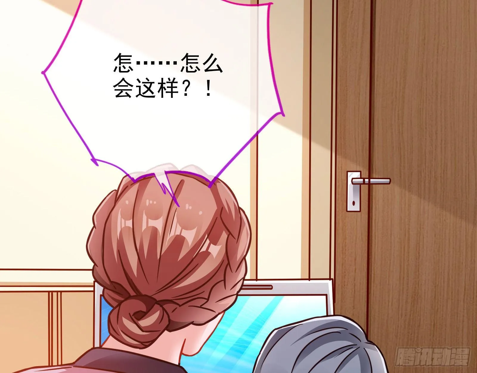 帮个小忙呗 第75页