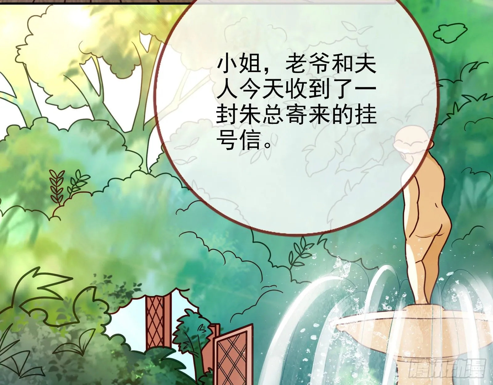 帮个小忙呗 第82页