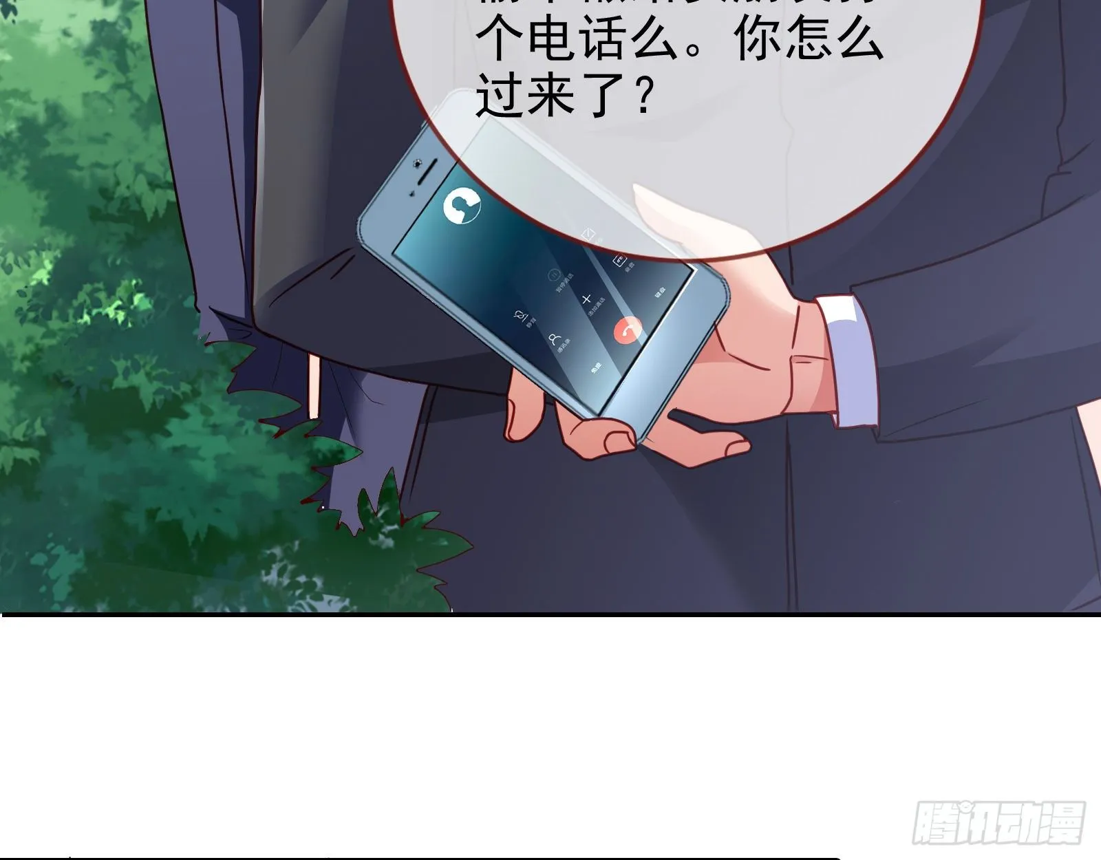 帮个小忙呗 第89页