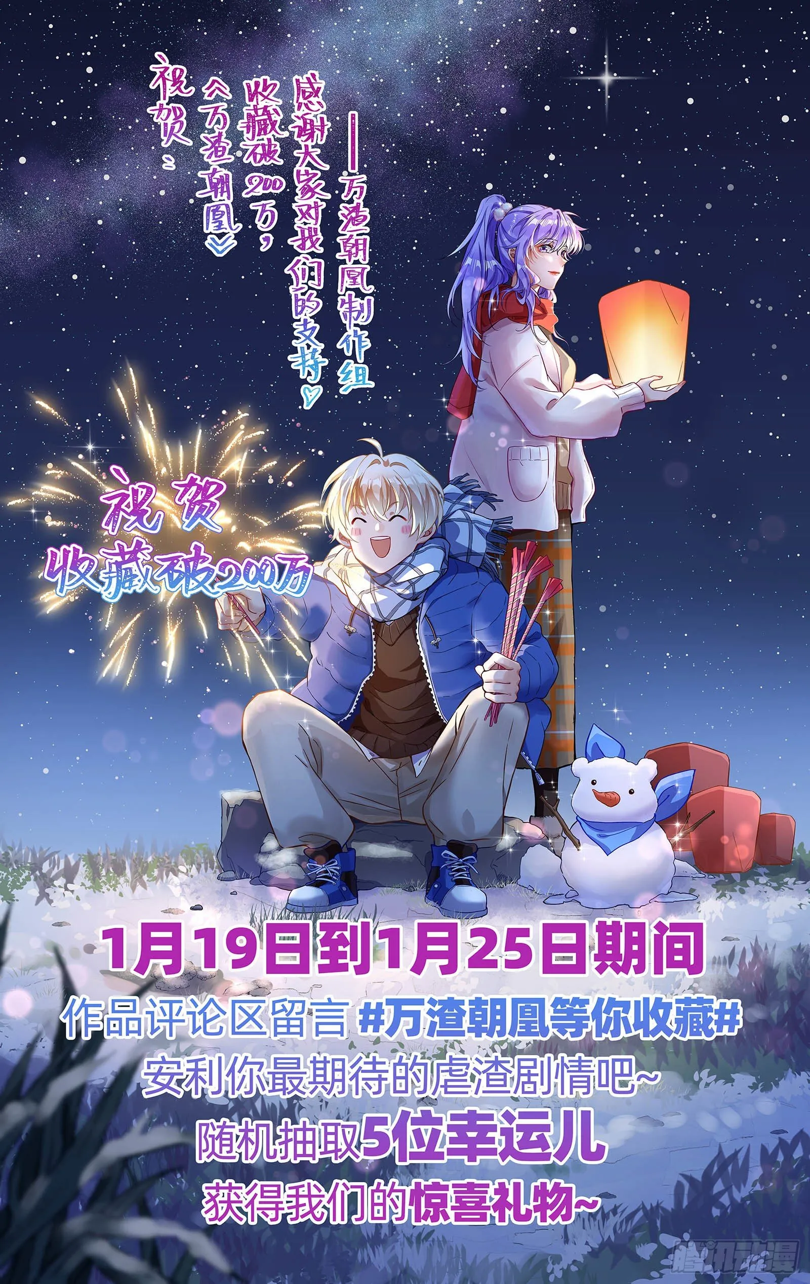 帮个小忙呗 第94页