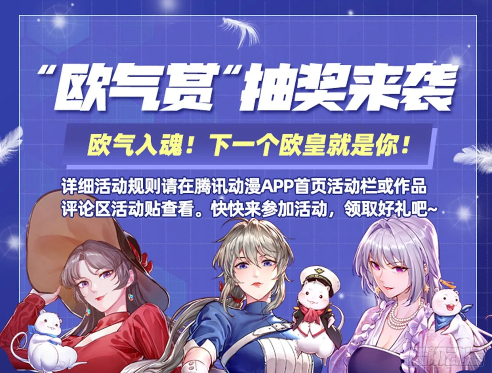 帮个小忙呗 第95页