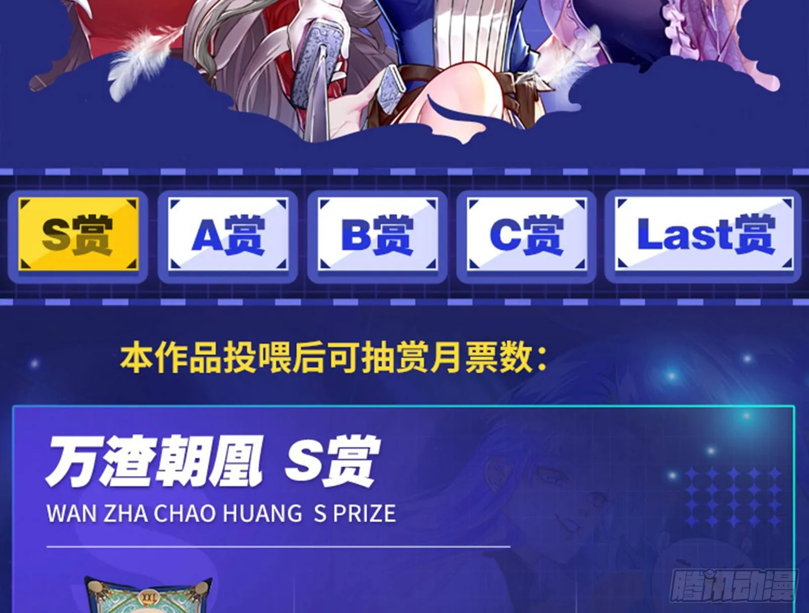 帮个小忙呗 第96页