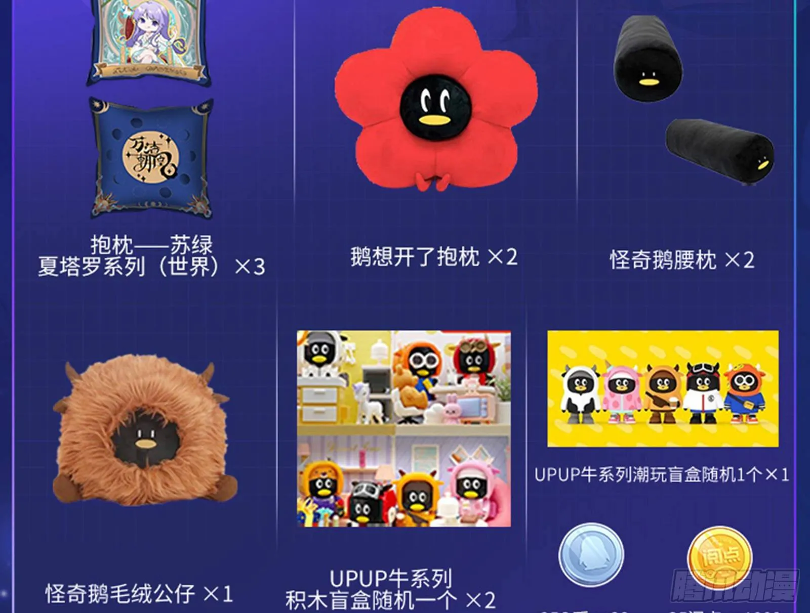 帮个小忙呗 第97页