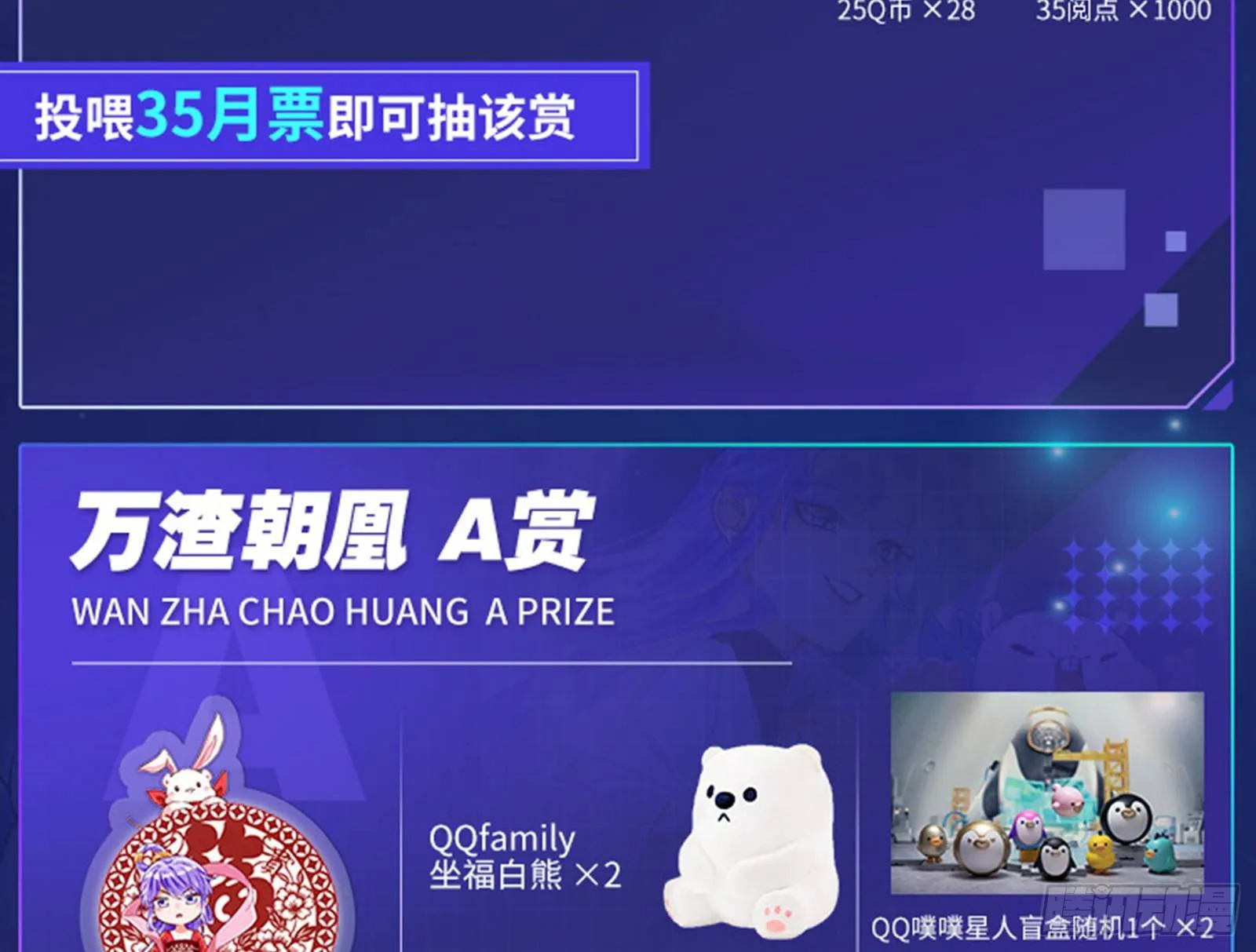 帮个小忙呗 第98页