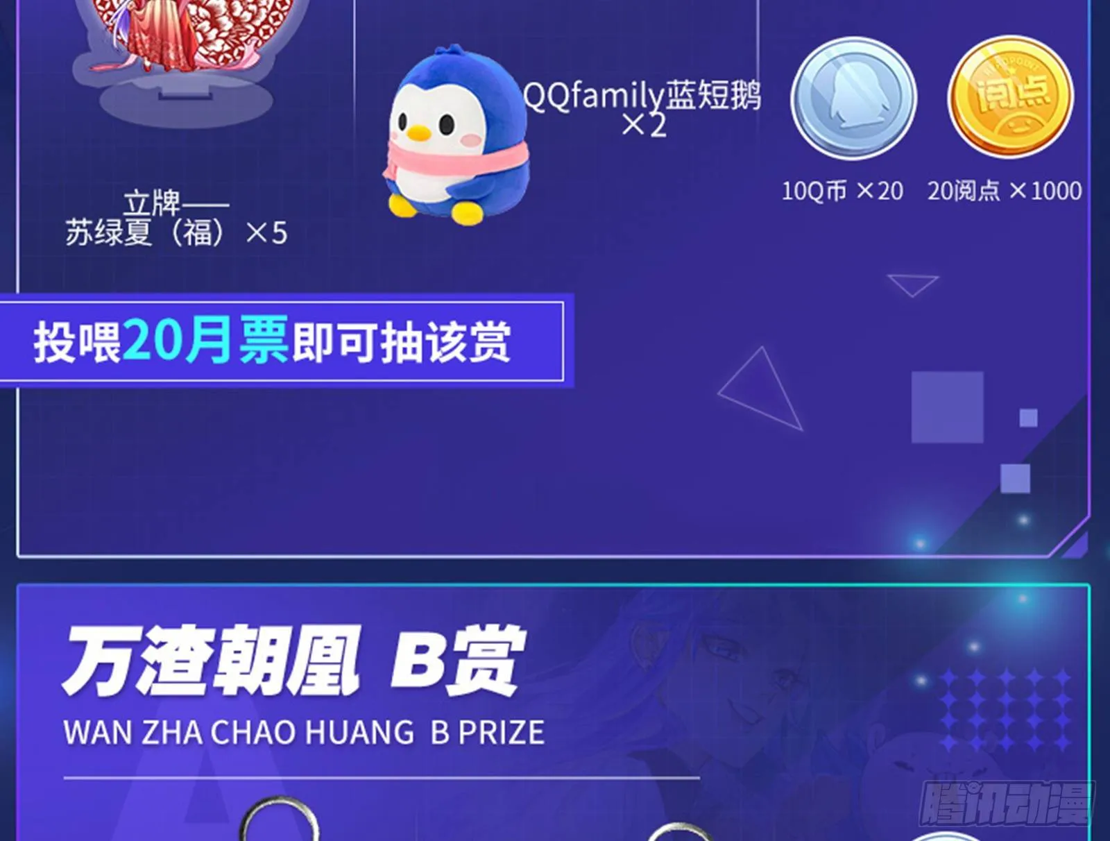 帮个小忙呗 第99页