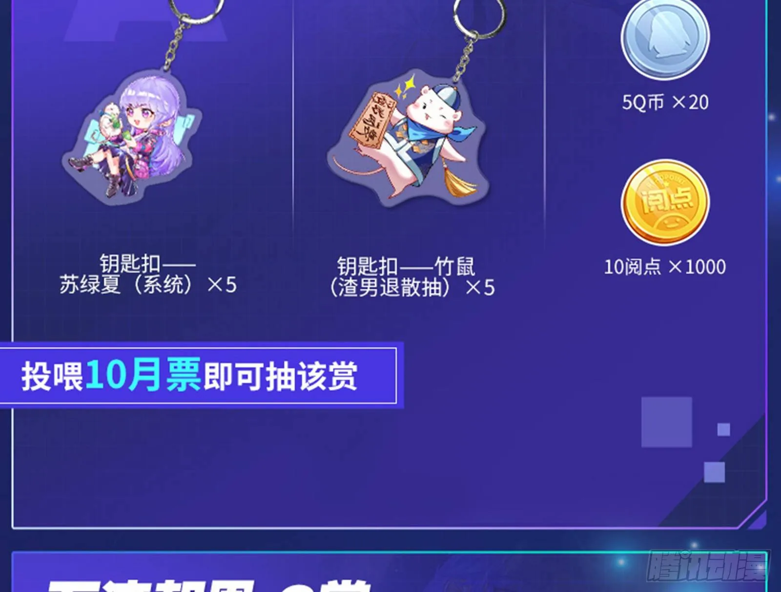 帮个小忙呗 第100页
