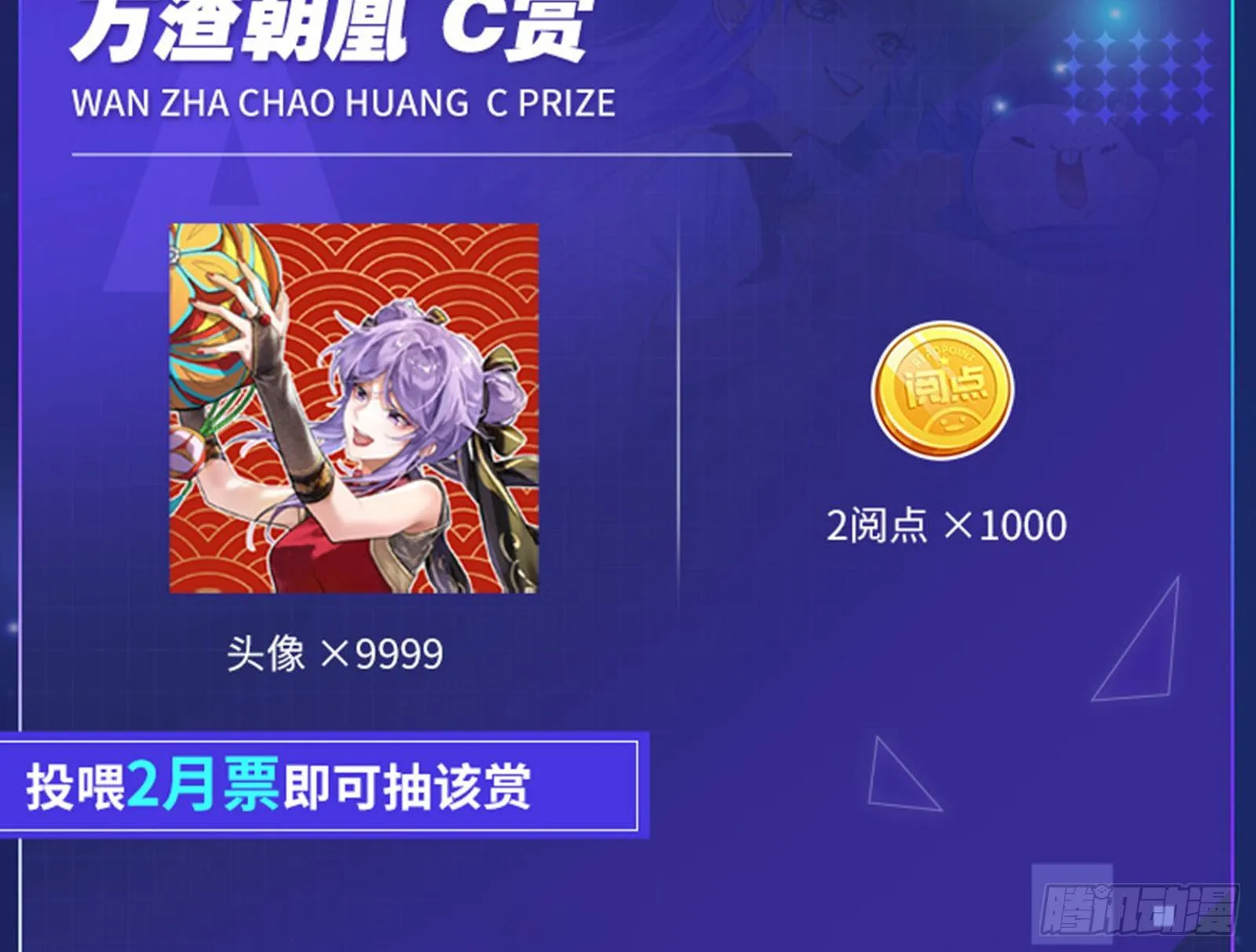 帮个小忙呗 第101页