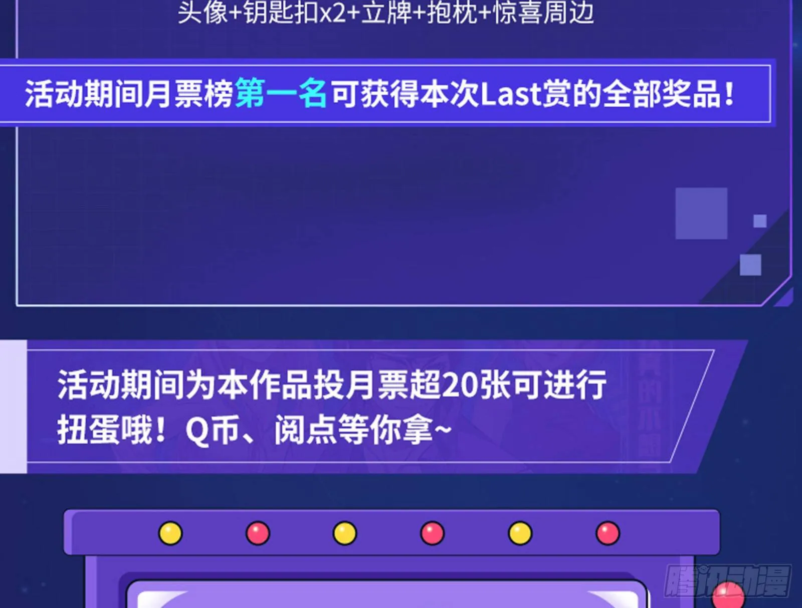 帮个小忙呗 第103页