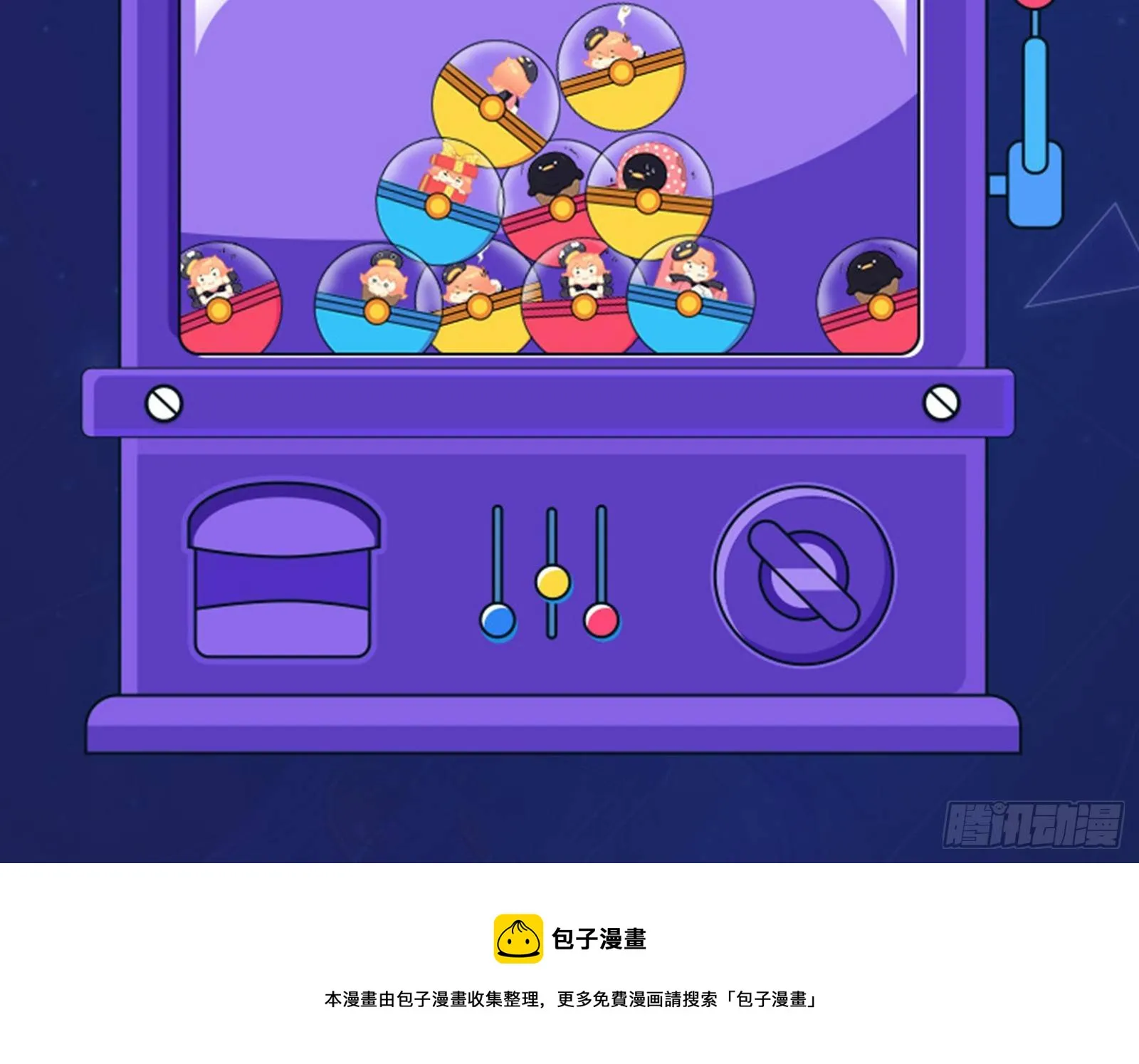 帮个小忙呗 第104页