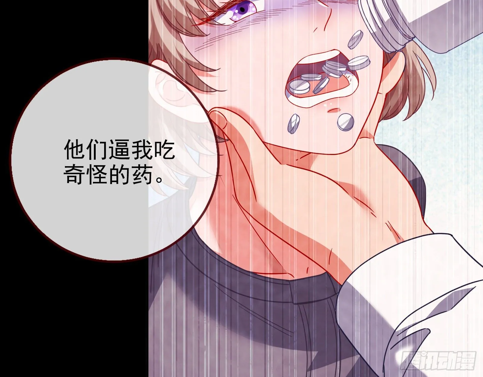 圣母爸爸 第8页