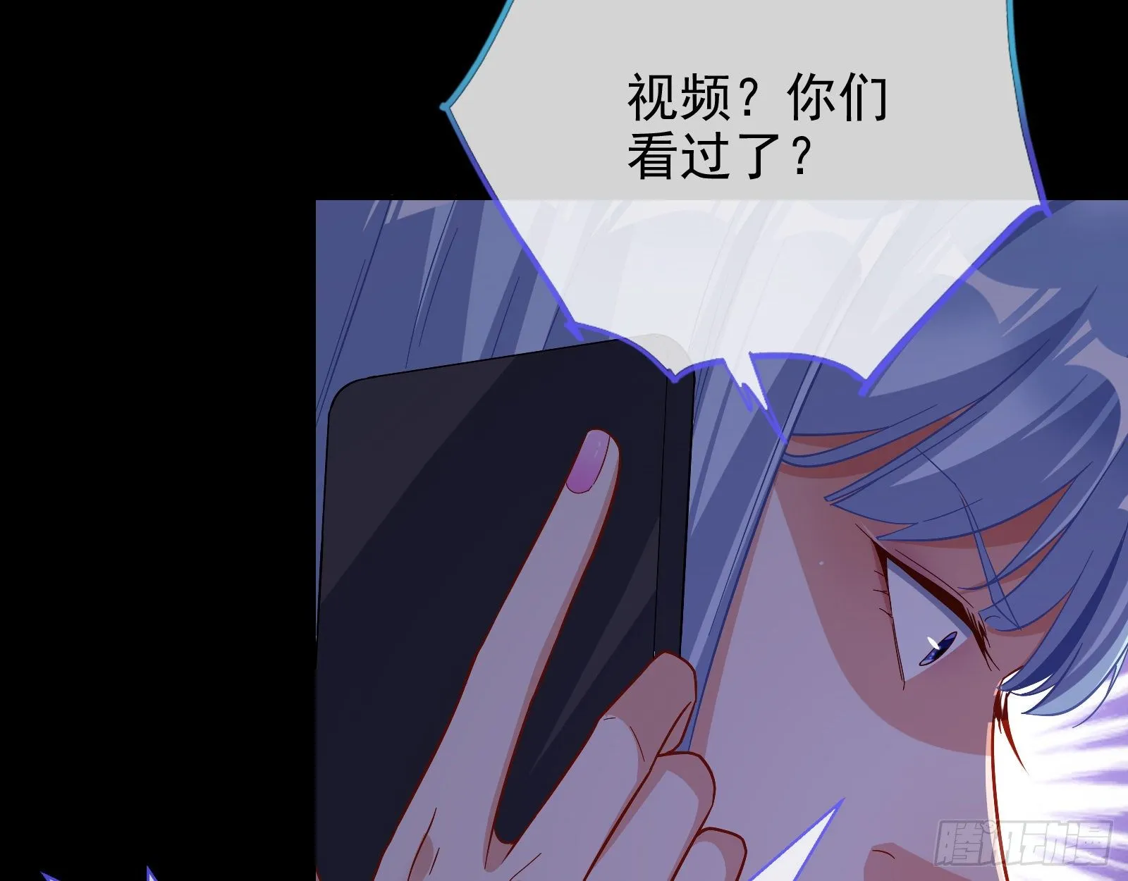 圣母爸爸 第44页
