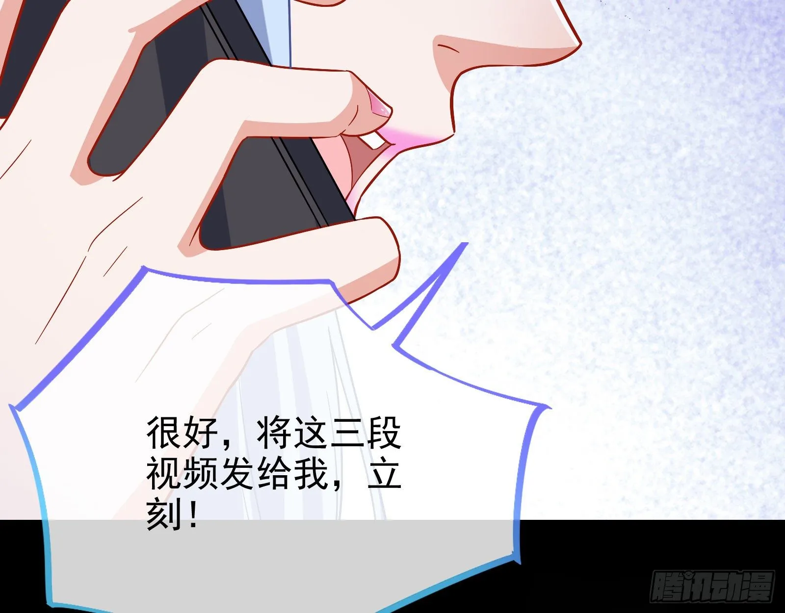圣母爸爸 第48页