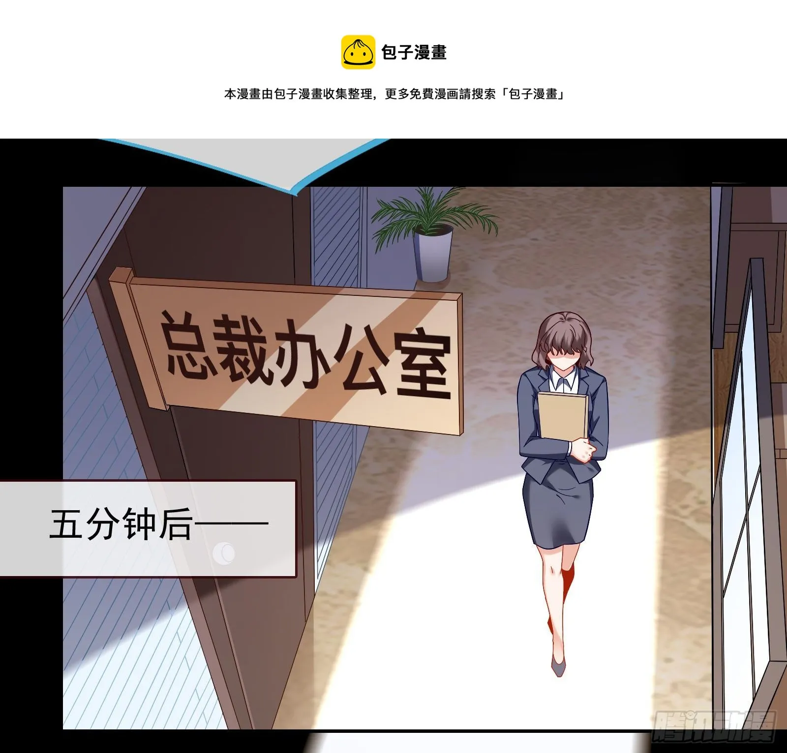 圣母爸爸 第49页