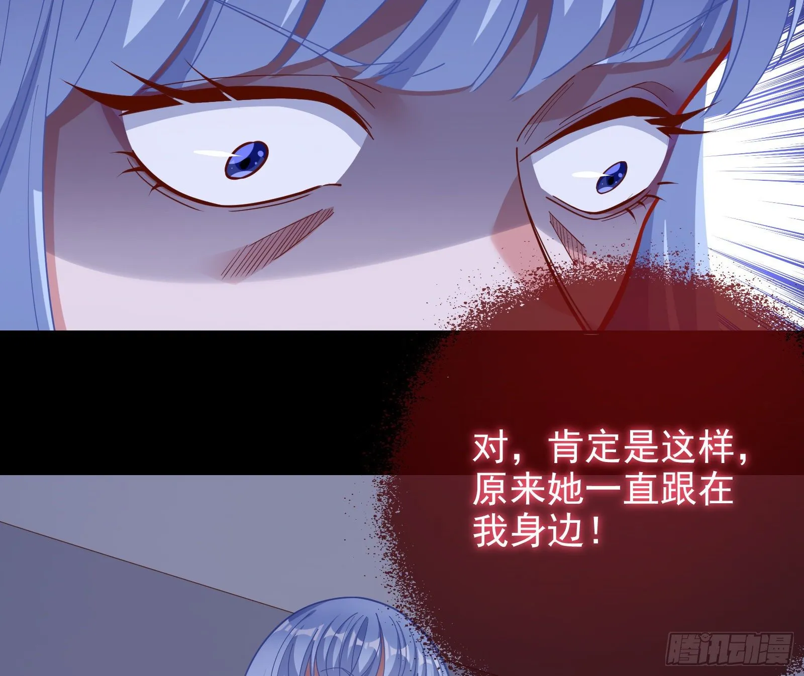 圣母爸爸 第60页