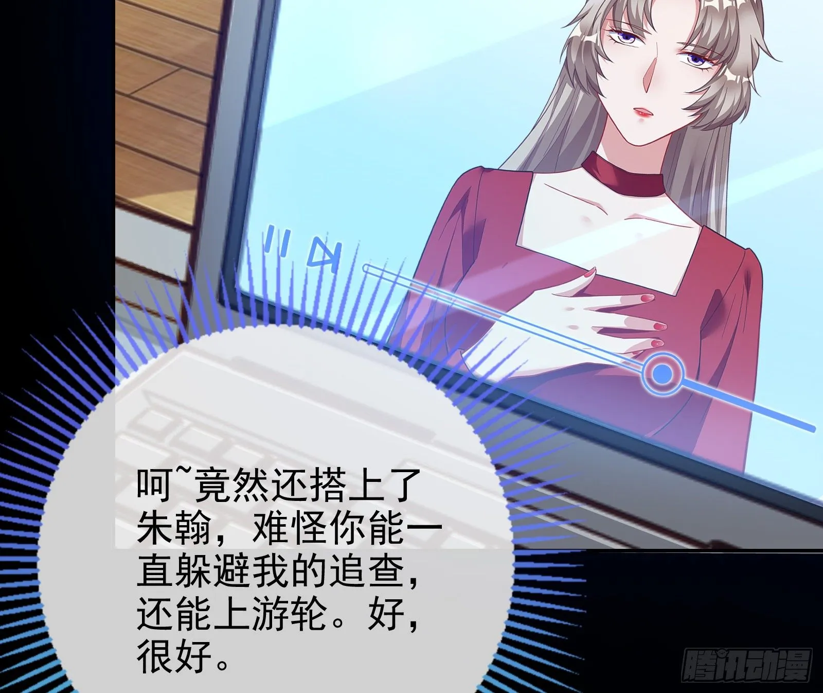 圣母爸爸 第63页