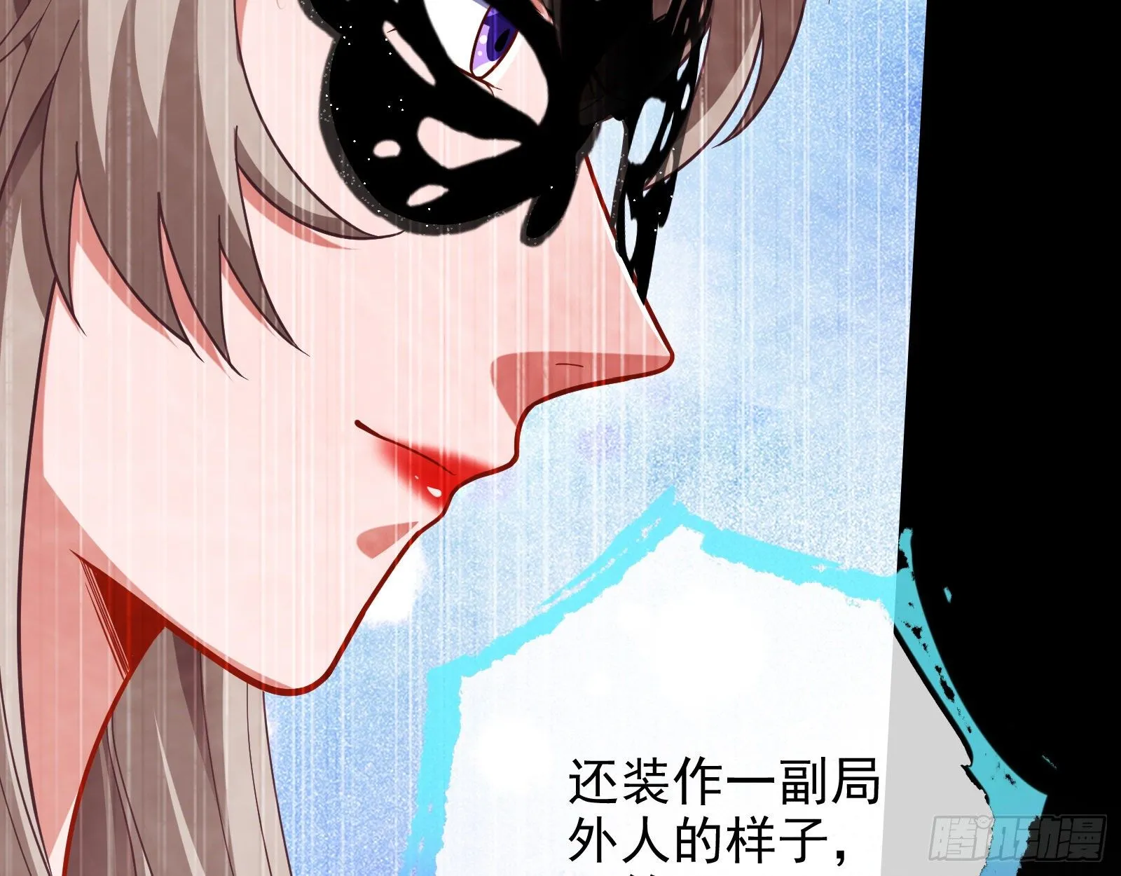 圣母爸爸 第69页
