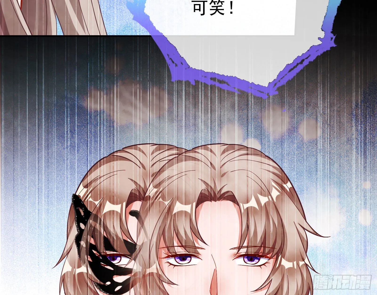 圣母爸爸 第70页