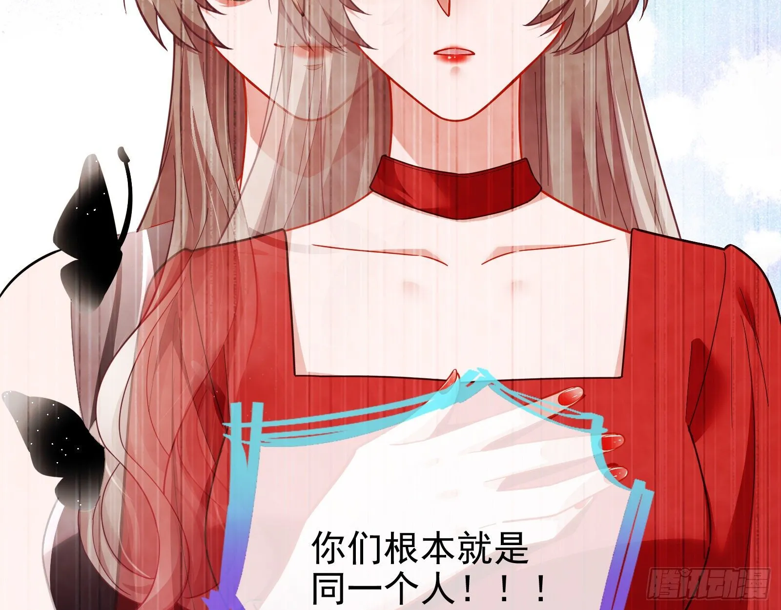 圣母爸爸 第71页