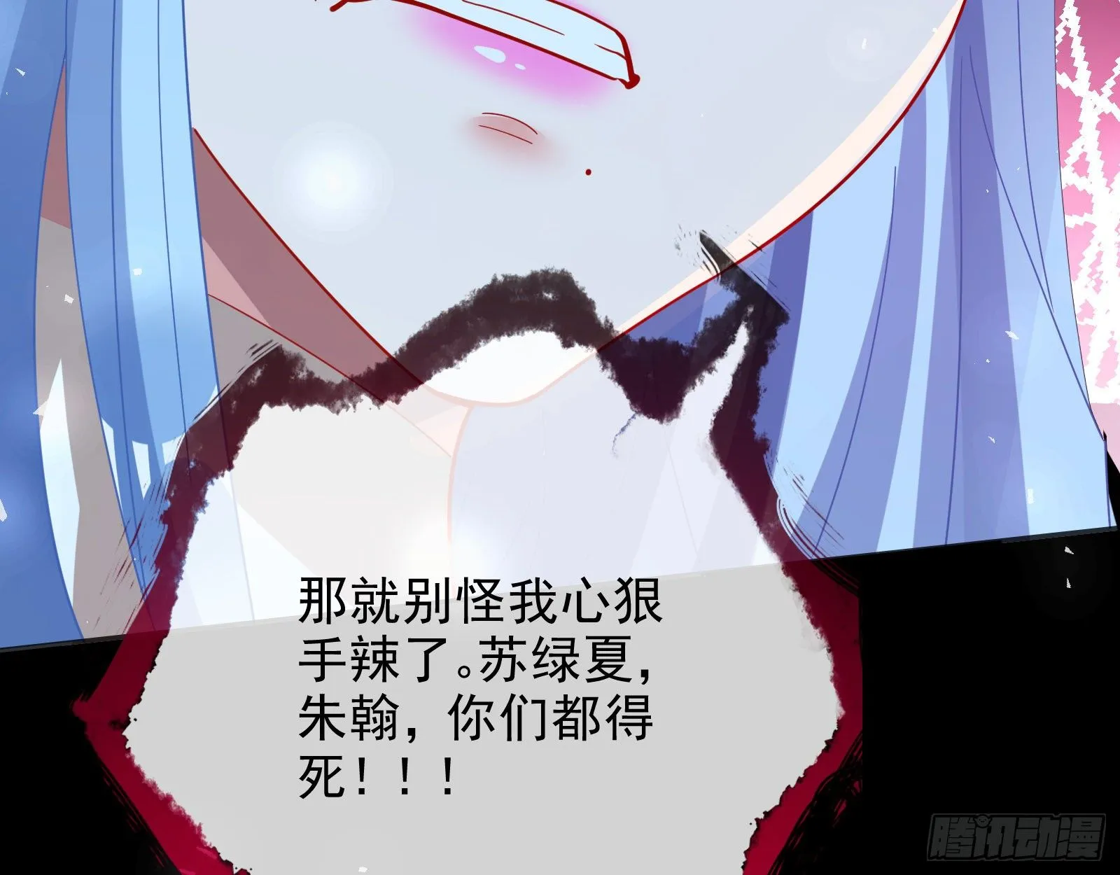 圣母爸爸 第81页