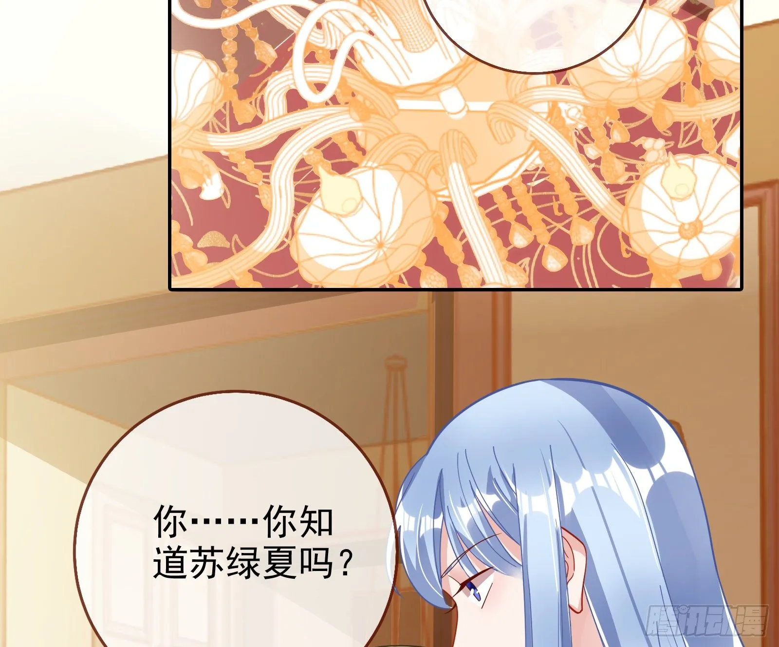 送人头 第5页