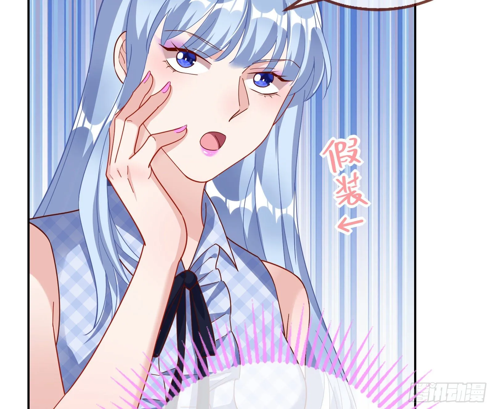 送人头 第8页