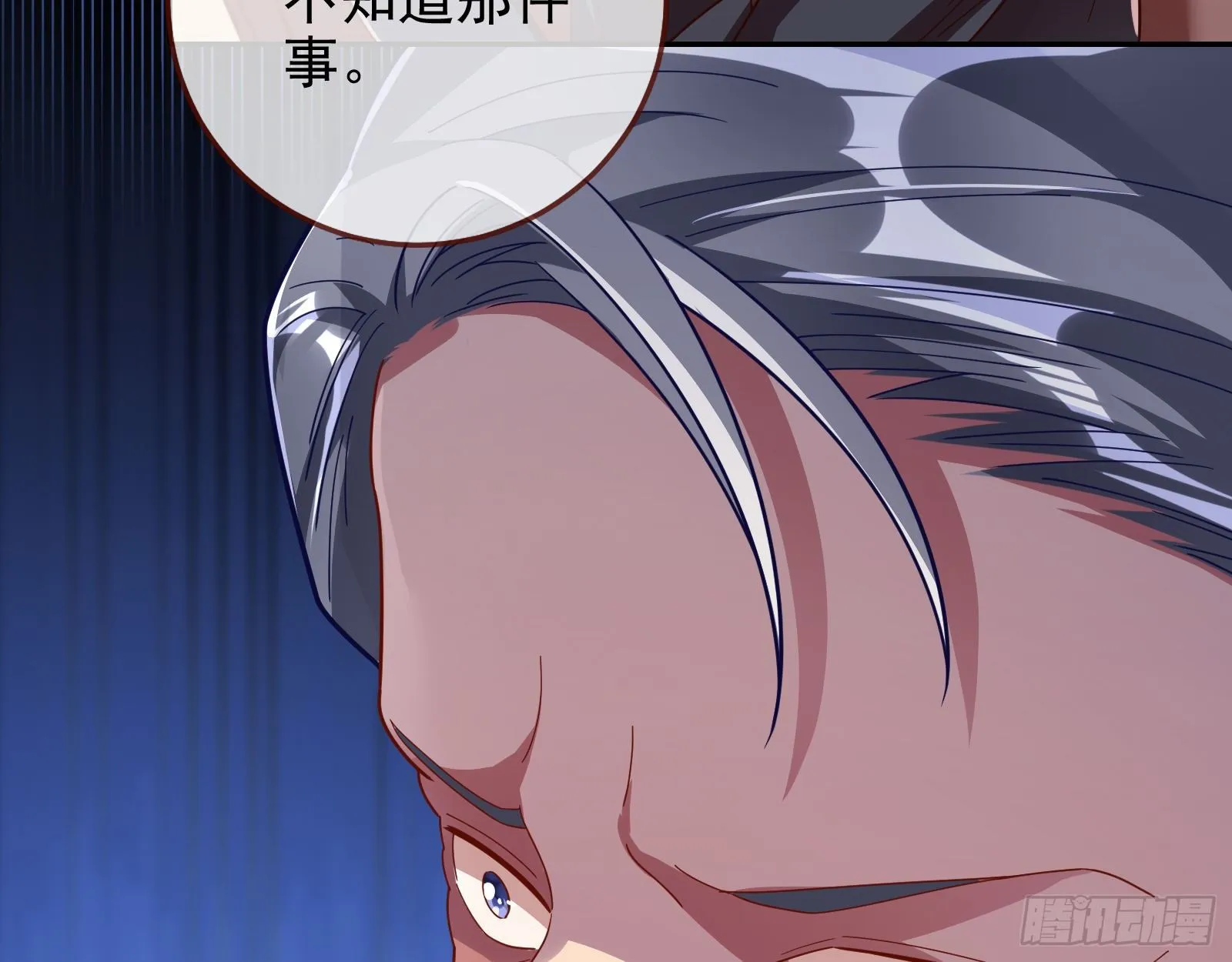 送人头 第15页