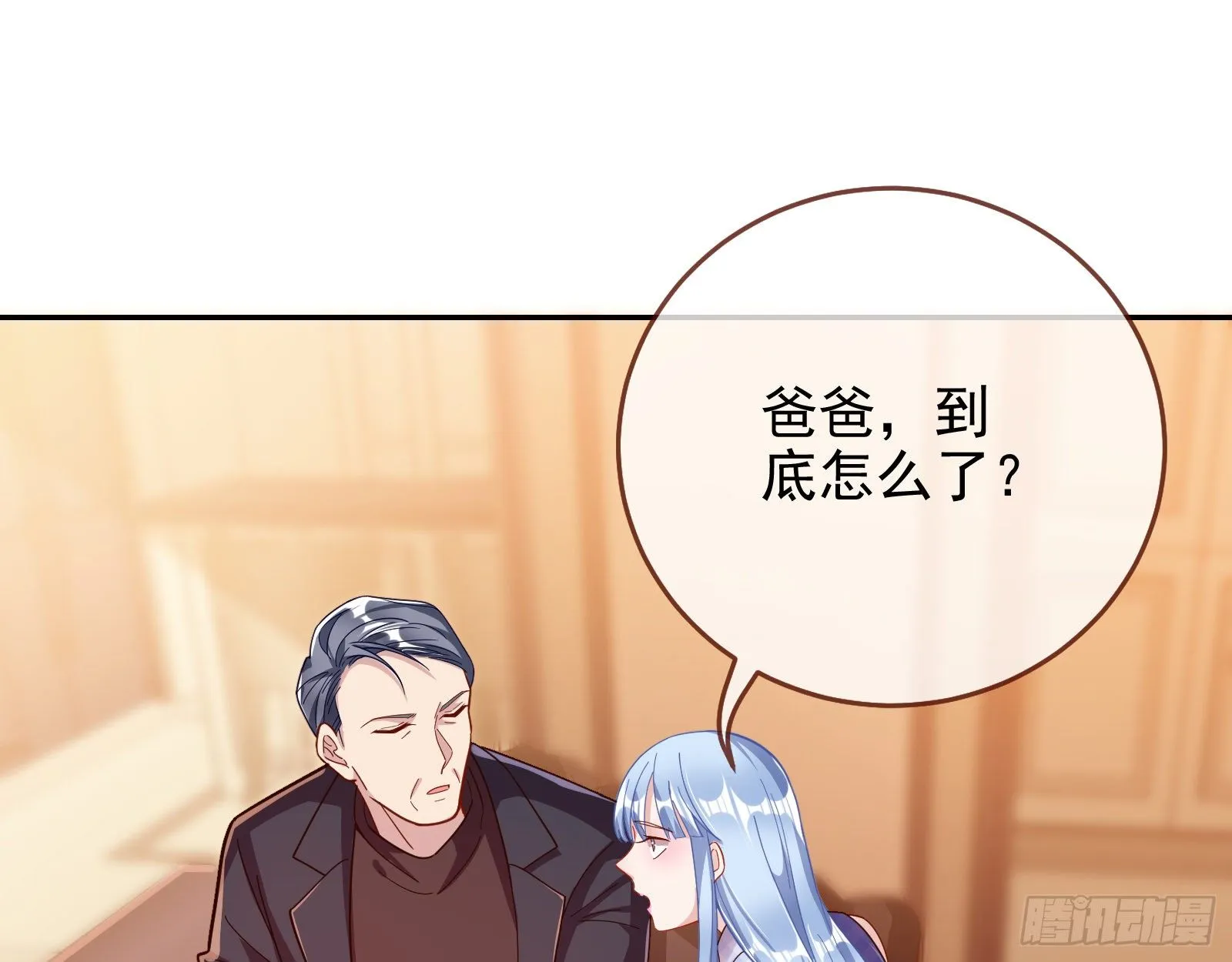 送人头 第18页