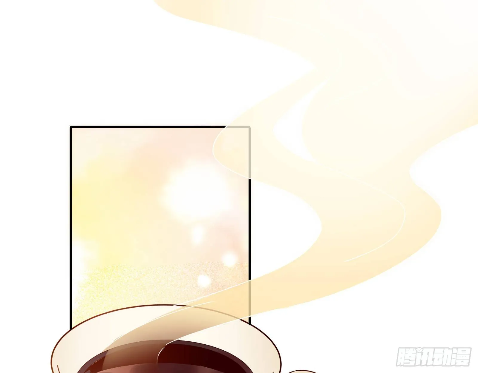 送人头 第20页