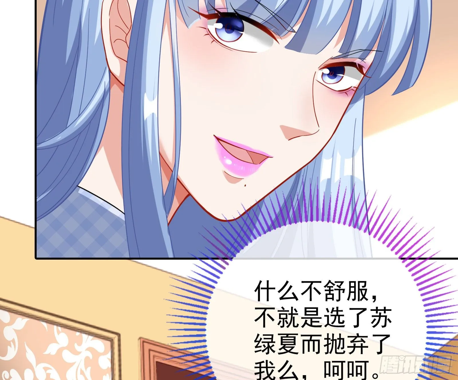 送人头 第27页
