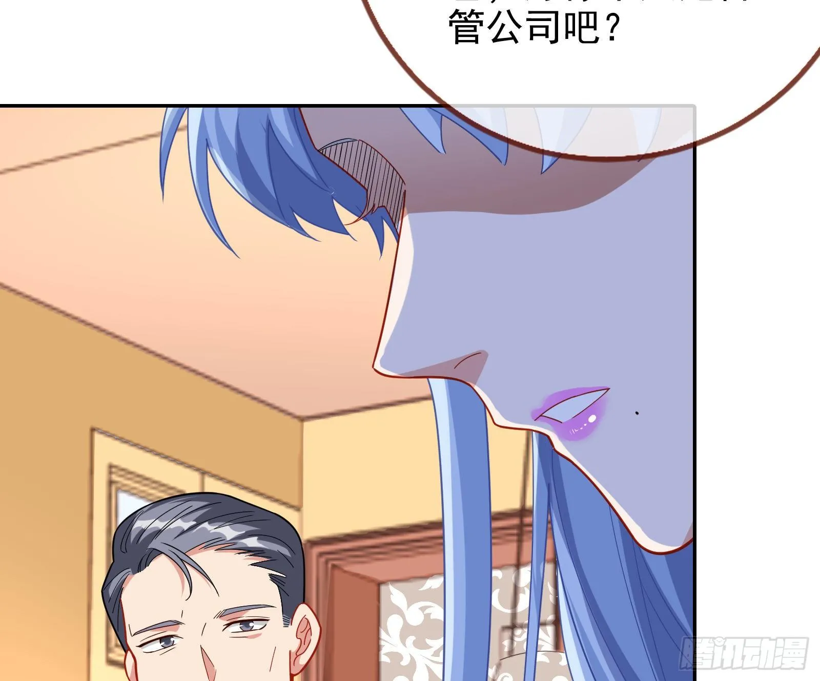 送人头 第31页