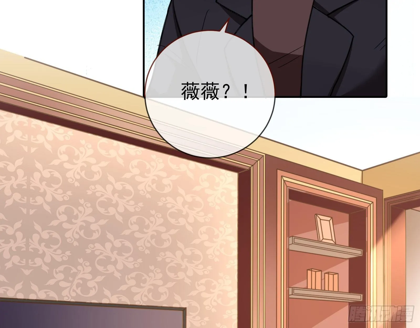 送人头 第37页
