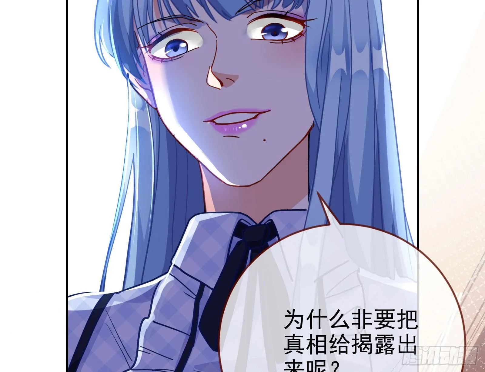送人头 第45页