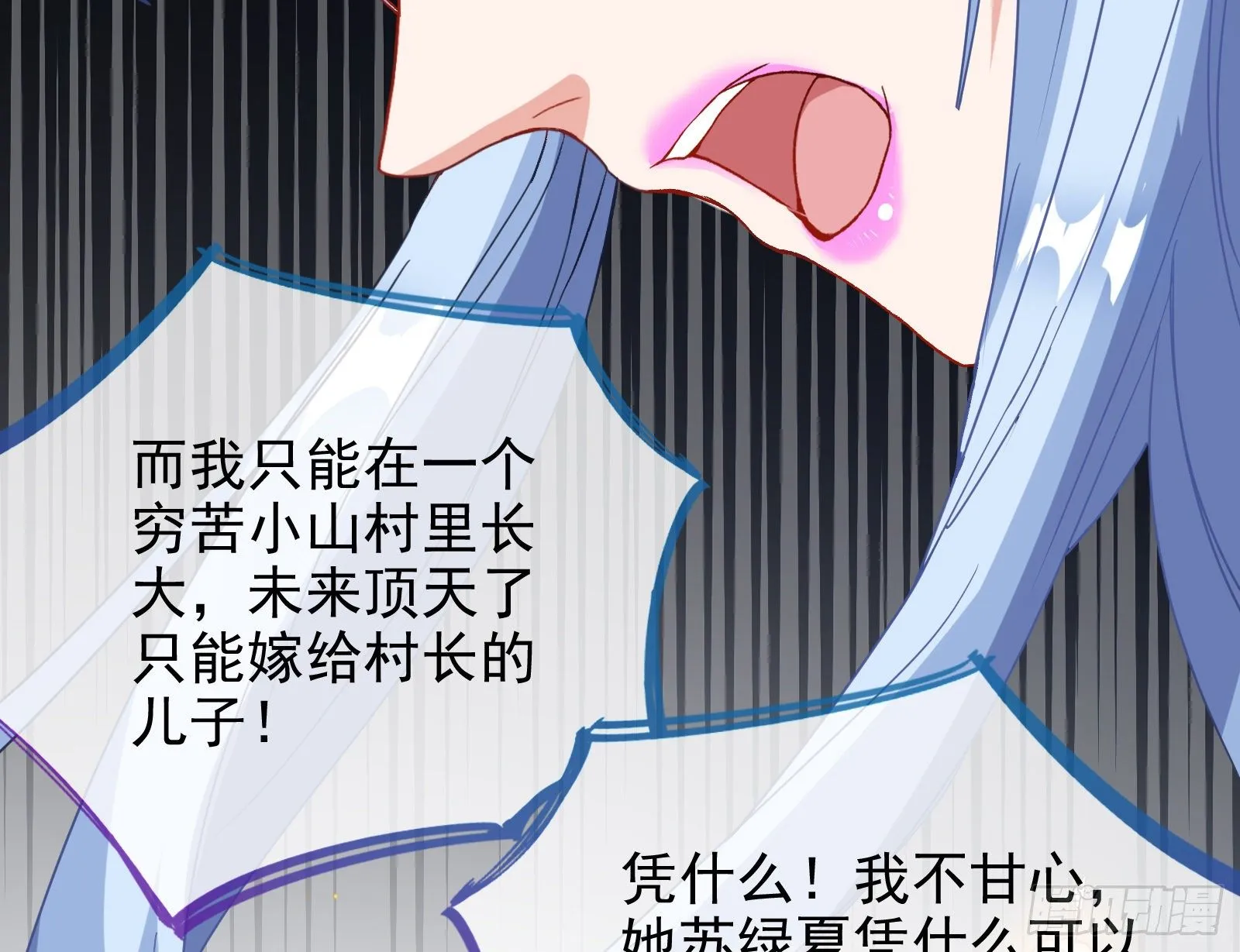 送人头 第52页