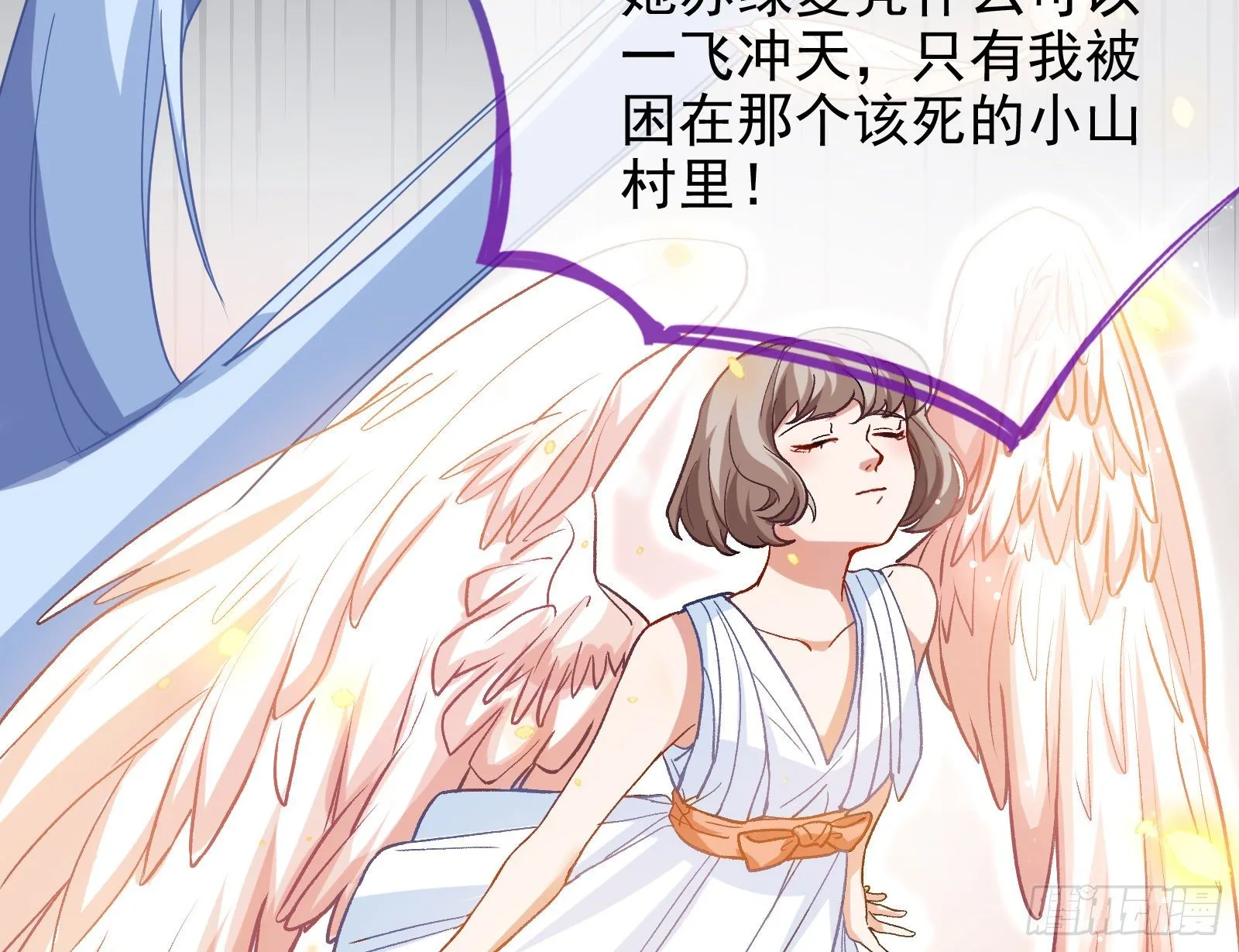 送人头 第53页
