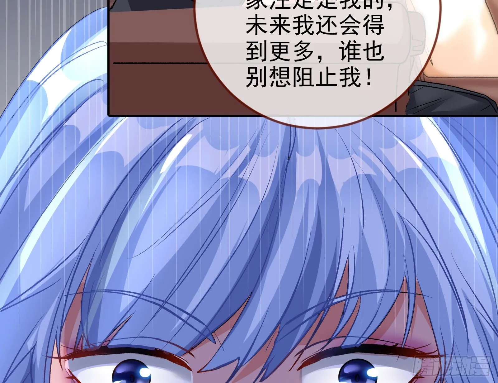 送人头 第56页