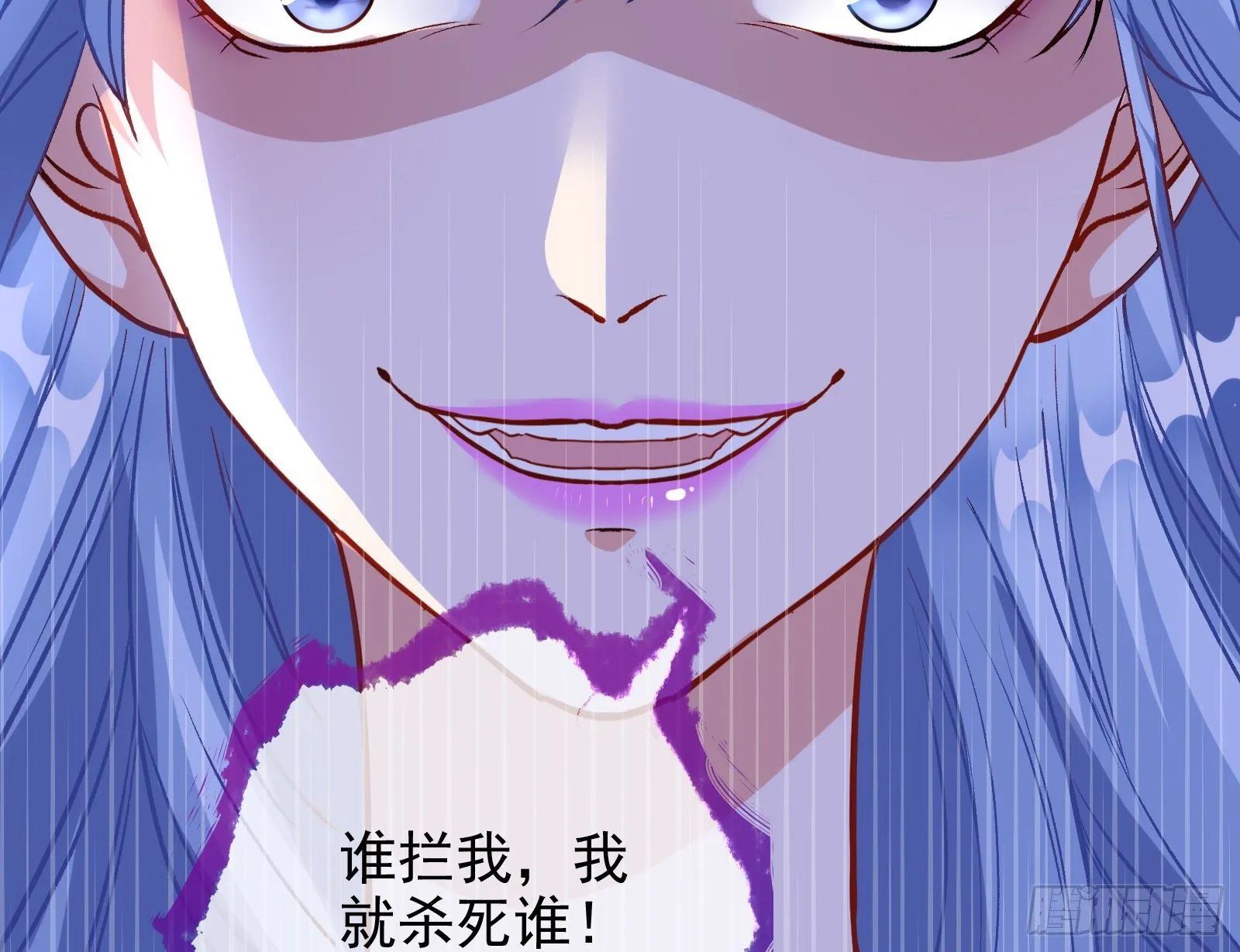送人头 第57页